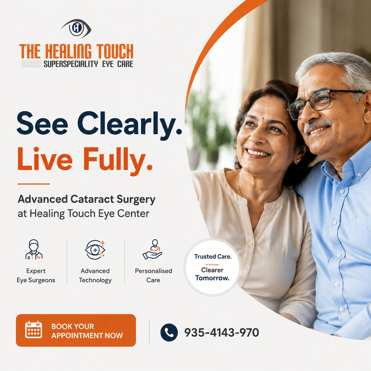Cataract Surgery