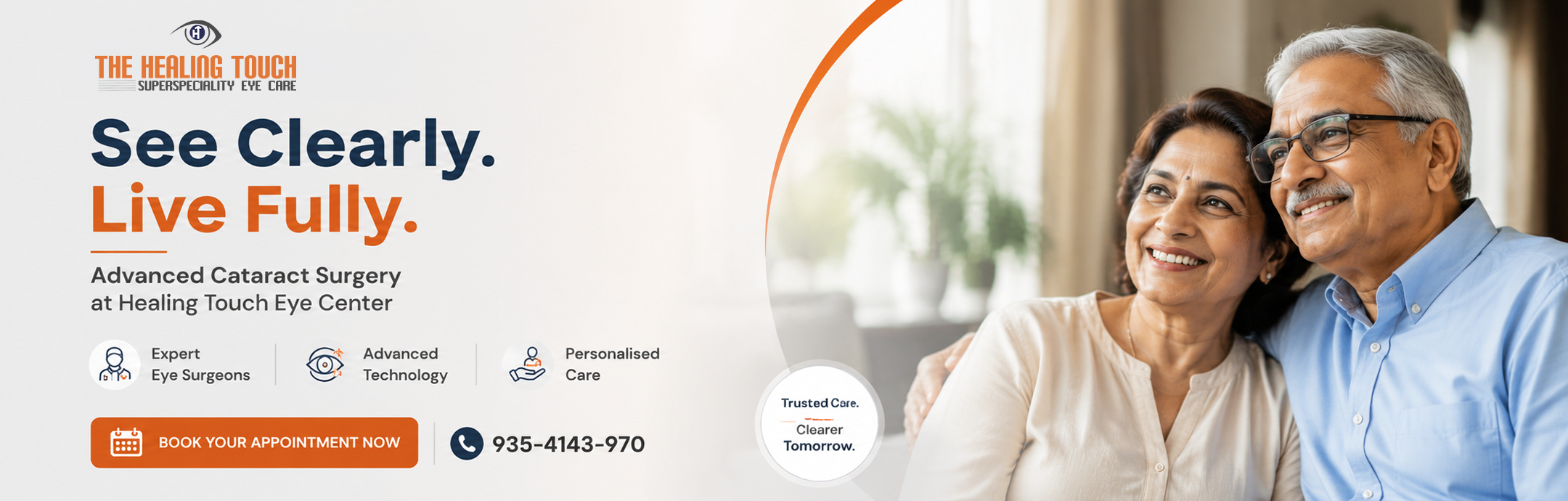 Cataract Surgery