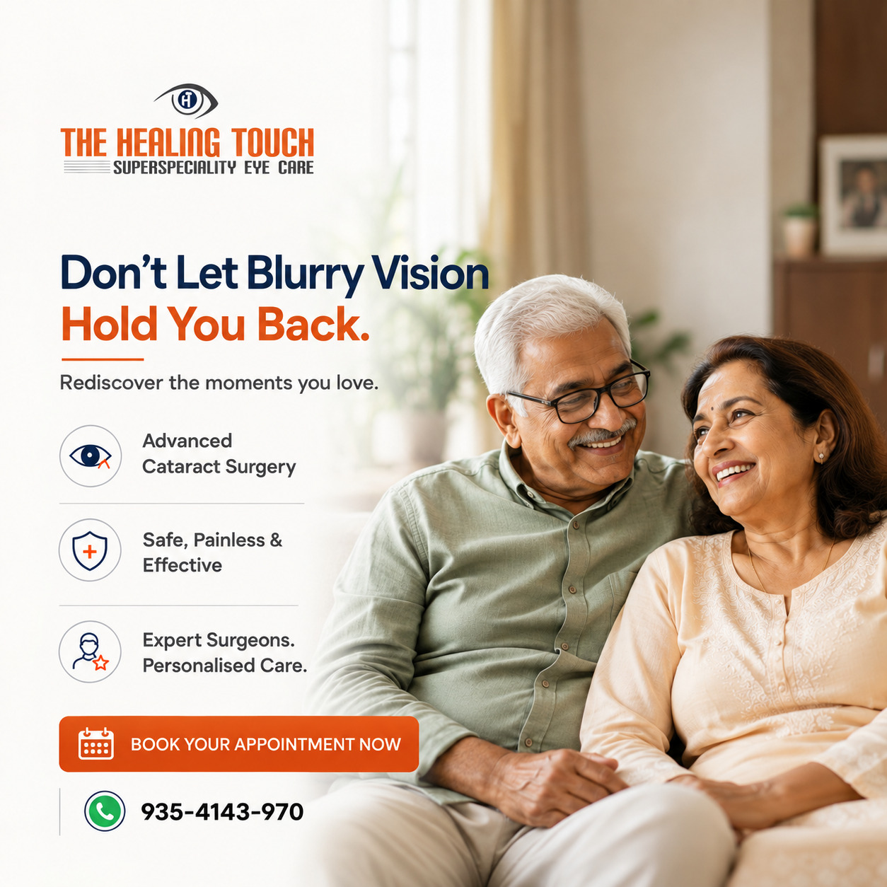 Cataract Surgery