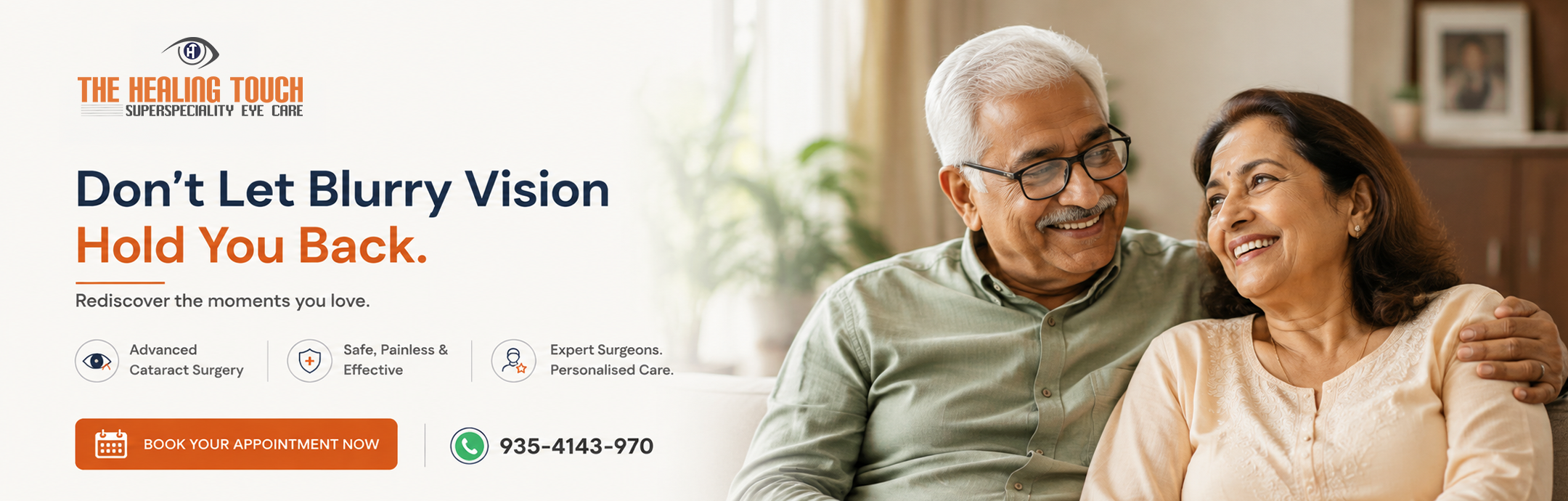Cataract Surgery